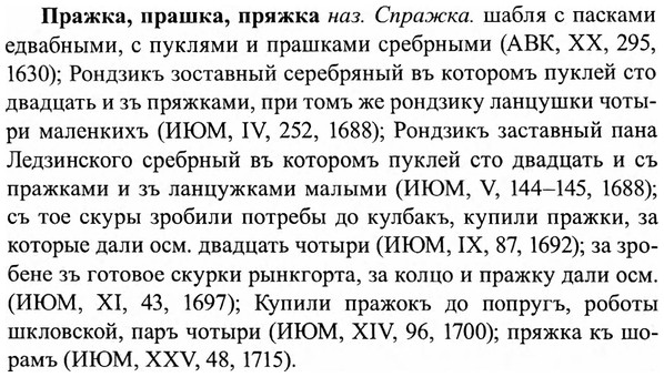 img/27/27-475_2093_Пражка.jpg