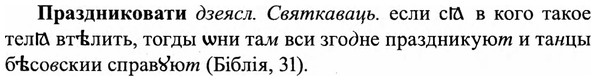img/27/27-475_2096_Праздниковати.jpg