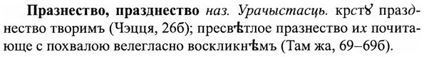 img/27/27-476_2104_Празнество.jpg