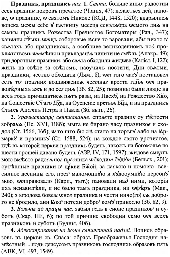 img/27/27-476_2105_Празникъ.jpg