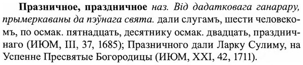 img/27/27-477_2106_Празничное.jpg