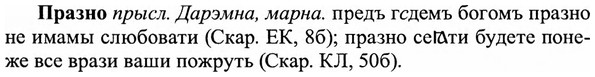 img/27/27-477_2108_Празно.jpg