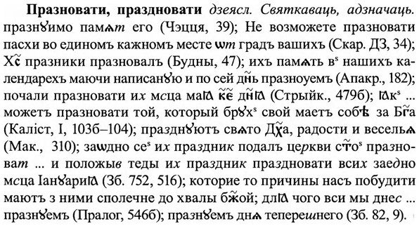 img/27/27-477_2110_Празновати.jpg
