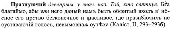 img/27/27-478_2115_Празнуючий.jpg