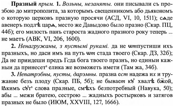 img/27/27-478_2117_Празный.jpg