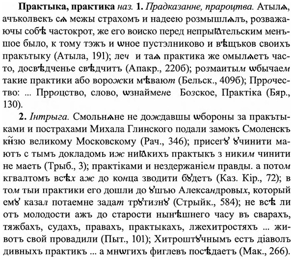 img/27/27-479_2125_Практыка.jpg