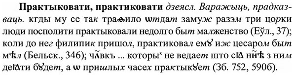 img/27/27-480_2129_Практыковати.jpg