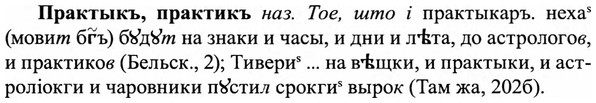 img/27/27-480_2130_Практыкъ.jpg