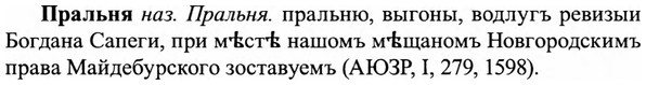 img/27/27-480_2133_Пральня.jpg