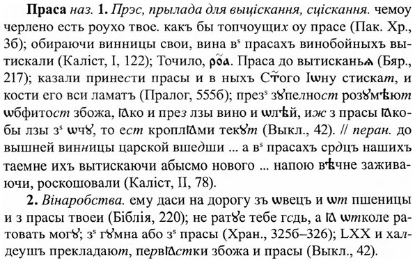 img/27/27-482_2146_Праса.jpg