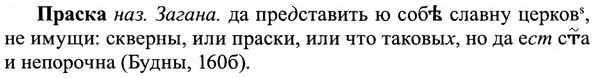 img/27/27-483_2149_Праска.jpg
