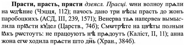 img/27/27-483_2154_Прасти.jpg