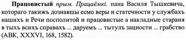 img/27/27-486_2169_Працовистый.jpg