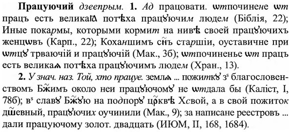 img/27/27-487_2175_Працуючий.jpg