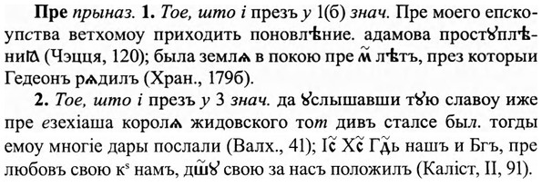 img/27/27-488_2187_Пре.jpg