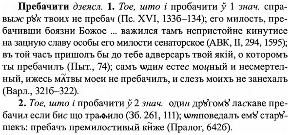 img/27/27-489_2192_Пребачити.jpg