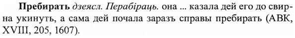img/27/27-490_2200_Пребирать.jpg