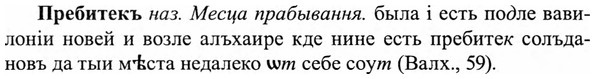 img/27/27-490_2201_Пребитекъ.jpg