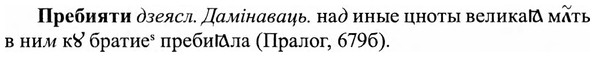 img/27/27-490_2205_Пребияти.jpg