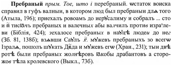 img/27/27-492_2216_Пребраный.jpg