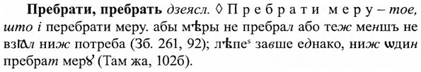 img/27/27-492_2217_Пребрати.jpg