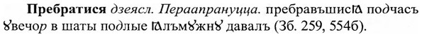 img/27/27-492_2218_Пребратися.jpg