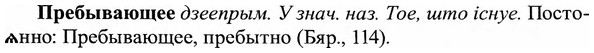 img/27/27-493_2224_Пребывающее.jpg