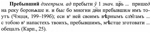 img/27/27-494_2226_Пребывший.jpg