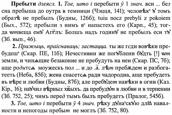 img/27/27-494_2228_Пребыти.jpg