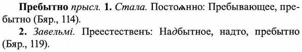 img/27/27-494_2229_Пребытно.jpg