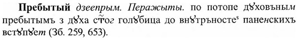 img/27/27-495_2231_Пребытый.jpg