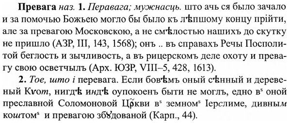 img/27/27-495_2232_Превага.jpg