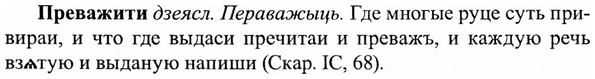 img/27/27-495_2233_Преважити.jpg