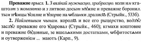 img/27/27-495_2234_Преважне.jpg