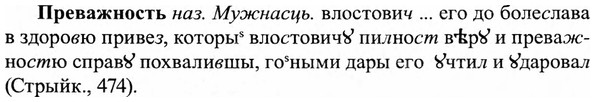 img/27/27-495_2235_Преважность.jpg