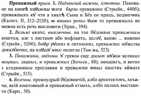 img/27/27-495_2236_Преважный.jpg