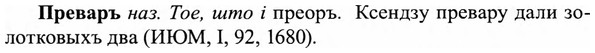 img/27/27-496_2237_Преваръ.jpg