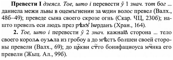 img/27/27-497_2252_Превести.jpg