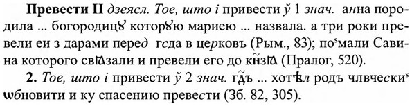 img/27/27-498_2253_Превести.jpg