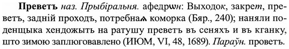 img/27/27-498_2254_Преветъ.jpg