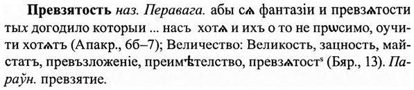 img/27/27-499_2259_Превзятость.jpg