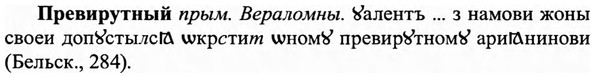 img/27/27-499_2263_Превирутный.jpg