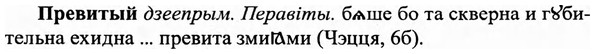 img/27/27-499_2267_Превитый.jpg
