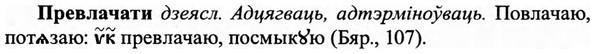 img/27/27-499_2273_Превлачати.jpg