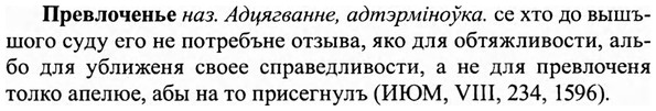 img/27/27-500_2276_Превлоченье.jpg