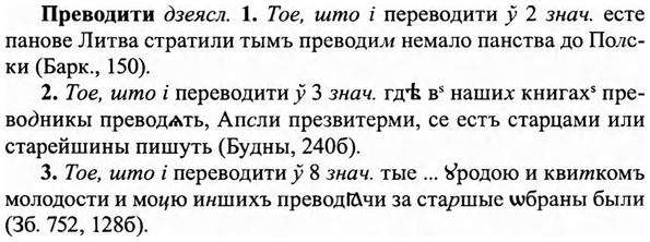img/27/27-500_2278_Преводити.jpg
