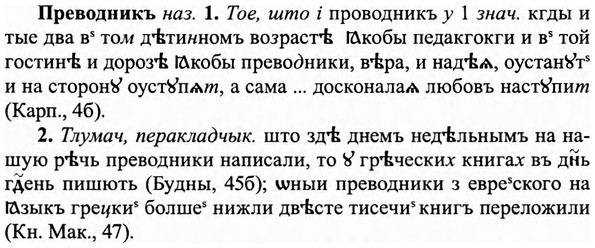 img/27/27-500_2279_Преводникъ.jpg