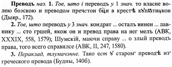 img/27/27-500_2281_Преводъ.jpg