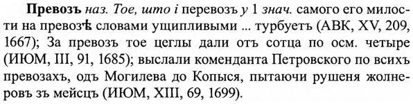 img/27/27-502_2297_Превозъ.jpg