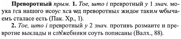 img/27/27-502_2301_Преворотный.jpg